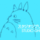 Illustration for article titled Studio Ghibli's Movies, Ranked